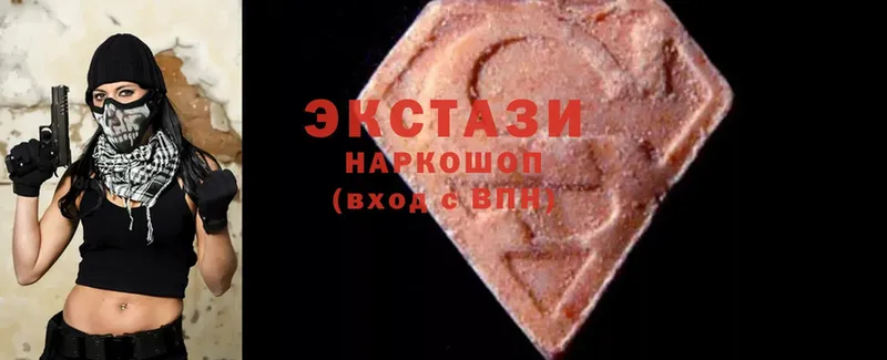 Ecstasy 99%  мега ссылка  Ковылкино  где можно купить наркотик 